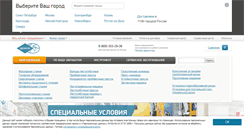 Desktop Screenshot of metall.dukon.ru
