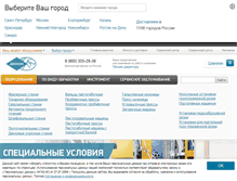 Tablet Screenshot of metall.dukon.ru