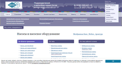 Desktop Screenshot of nasos.dukon.ru