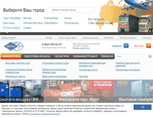 Tablet Screenshot of compressor.dukon.ru